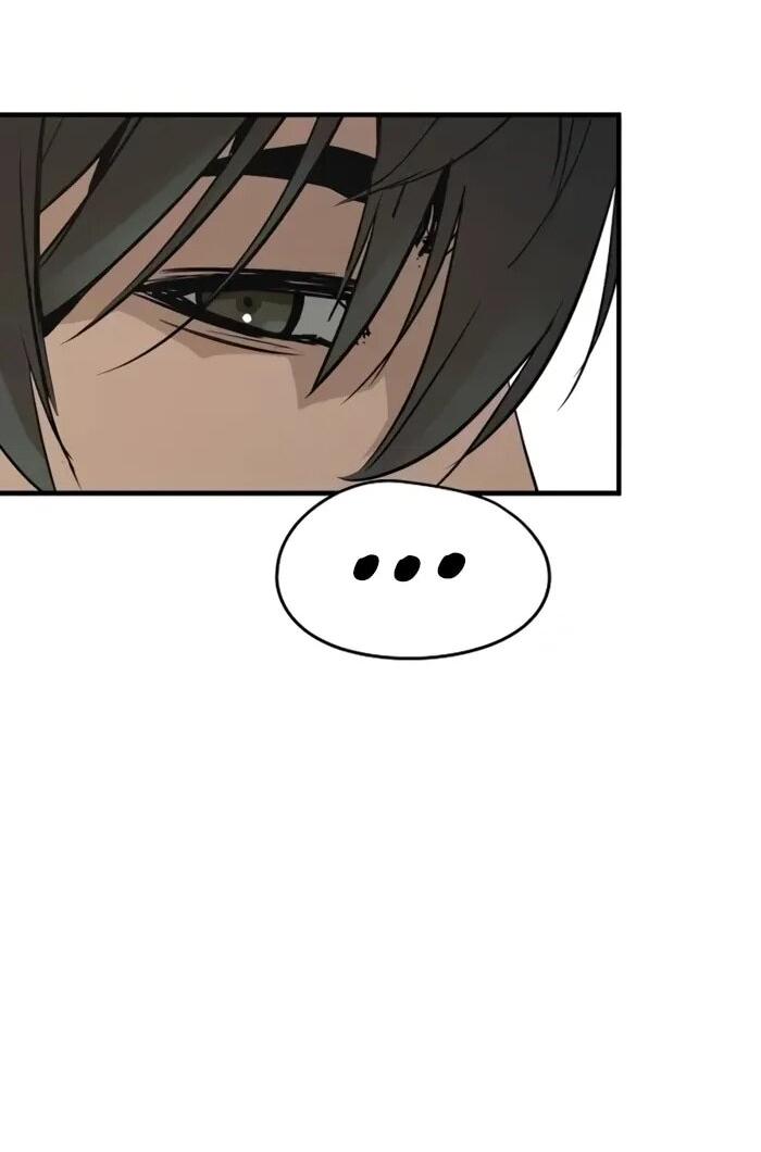 Манга Абсолютная регрессия - Глава 90 Страница 70