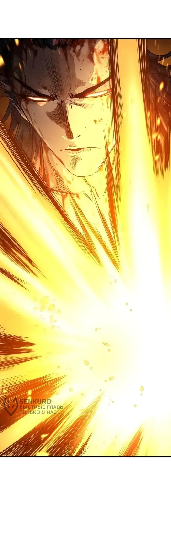 Манга Абсолютная регрессия - Глава 91 Страница 58