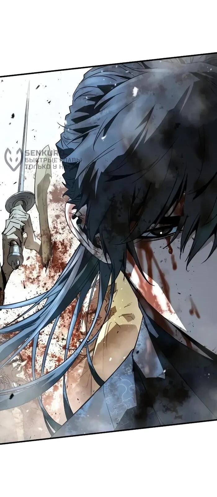 Манга Абсолютная регрессия - Глава 91 Страница 63