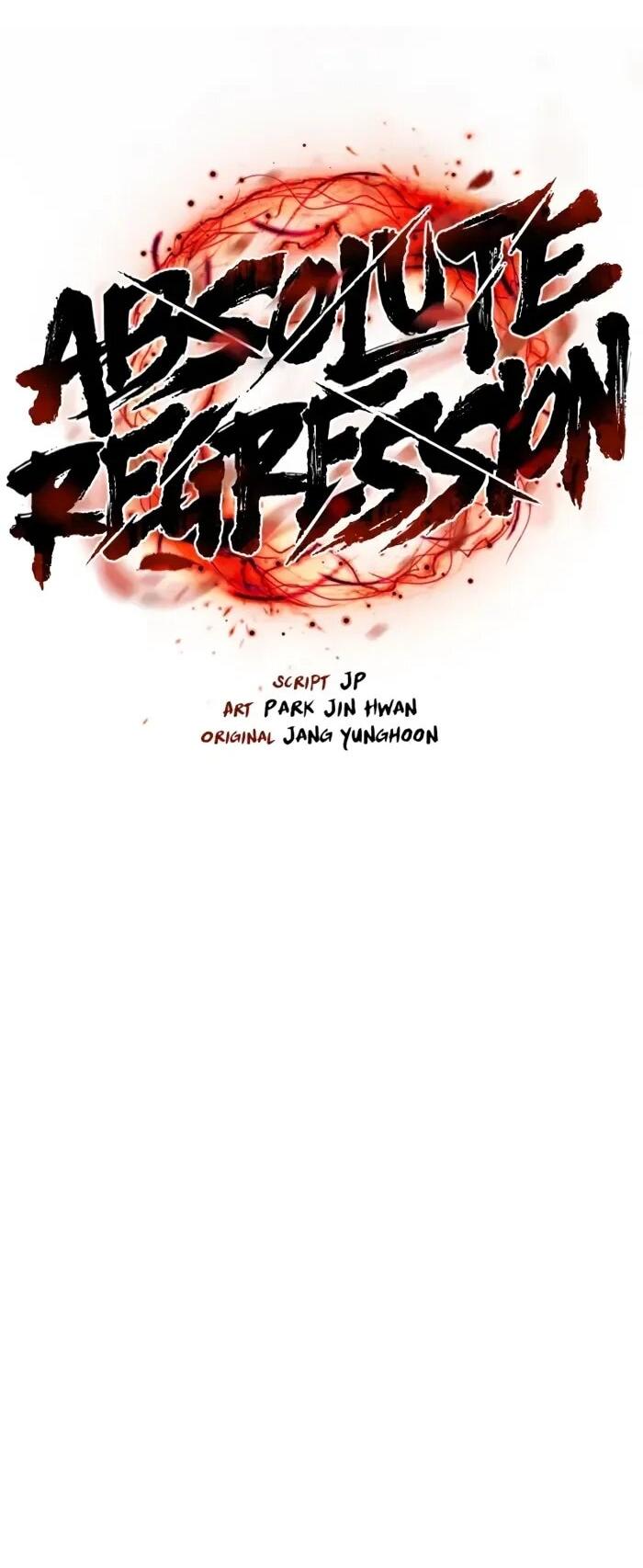 Манга Абсолютная регрессия - Глава 91 Страница 19