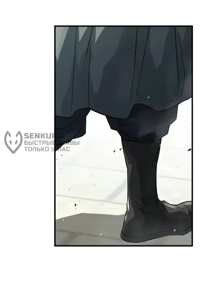 Манга Абсолютная регрессия - Глава 93 Страница 14