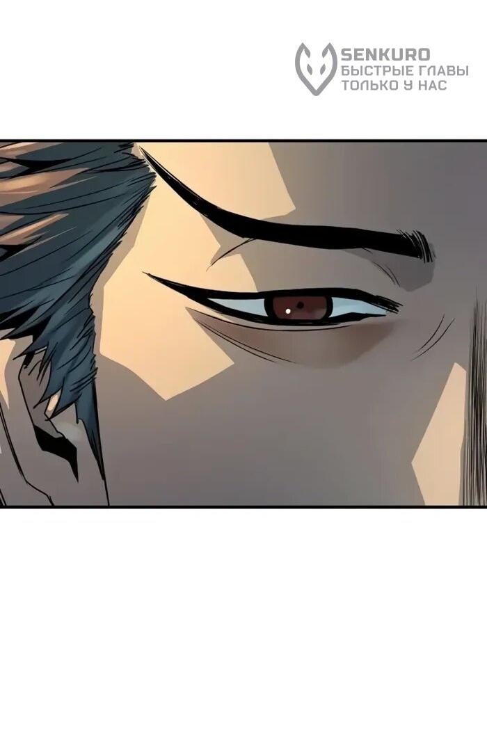 Манга Абсолютная регрессия - Глава 95 Страница 6