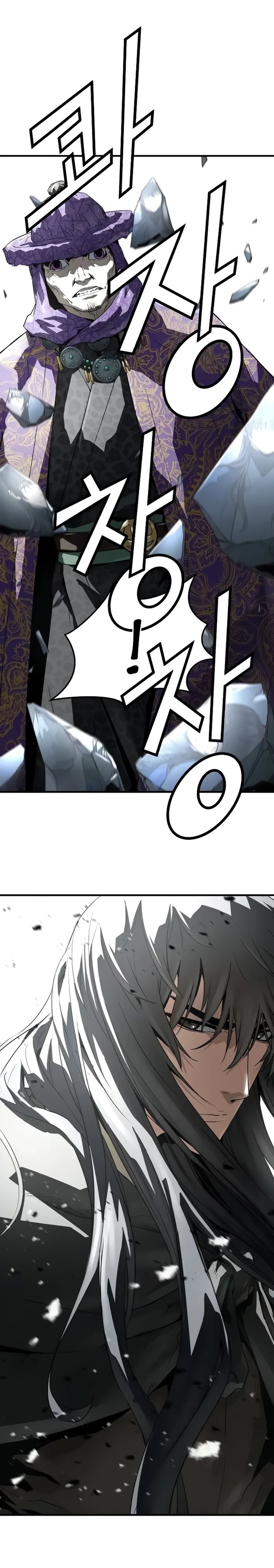 Манга Абсолютная регрессия - Глава 54 Страница 1