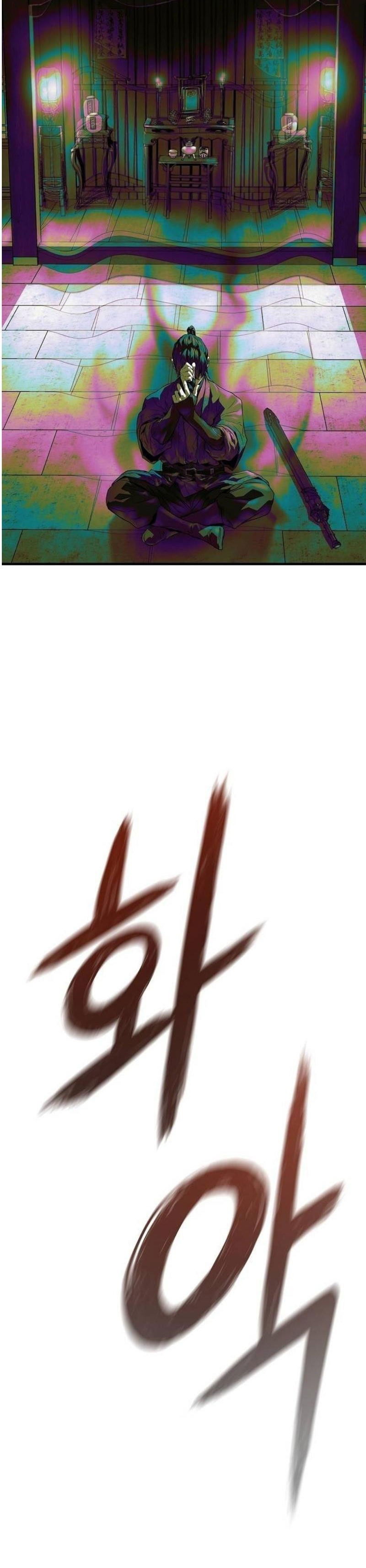 Манга Абсолютная регрессия - Глава 64 Страница 5