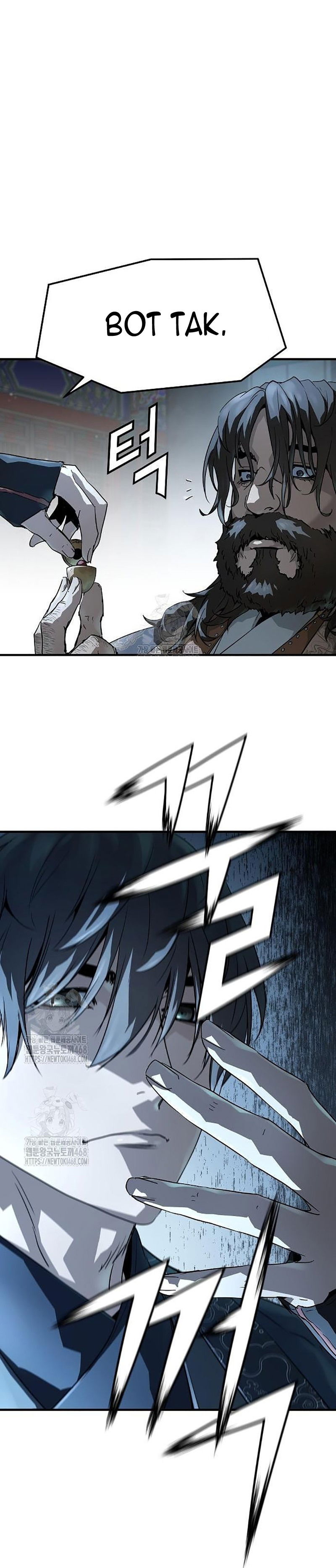 Манга Абсолютная регрессия - Глава 66 Страница 36