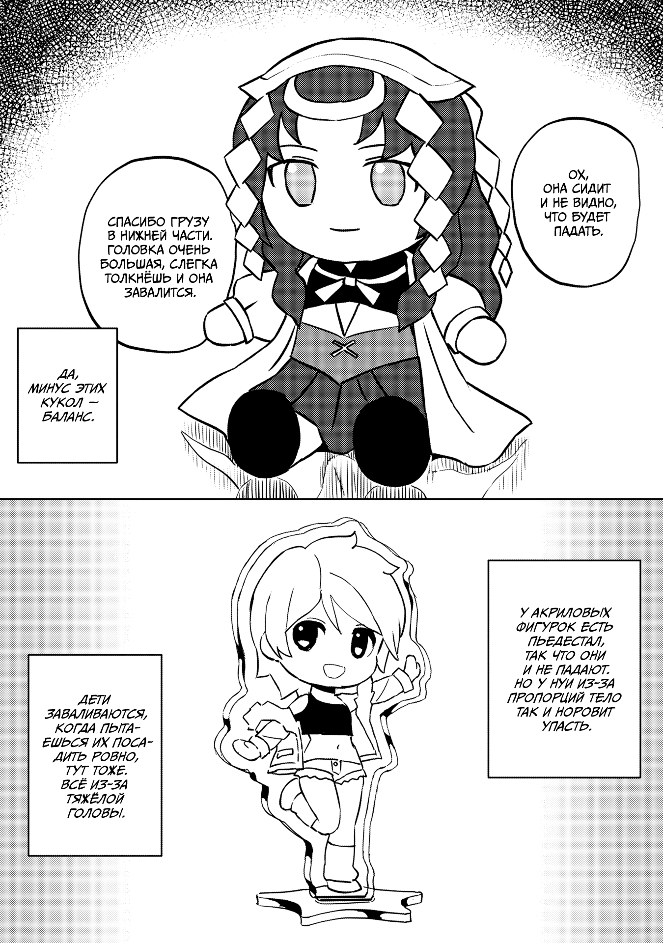 Манга Я, всегда чувствовавший себя девушкой внутри, перевоплотился в дочь герцога, и буду наслаждаться тем, что я теперь девушка, на полную катушку! - Глава 12 Страница 17