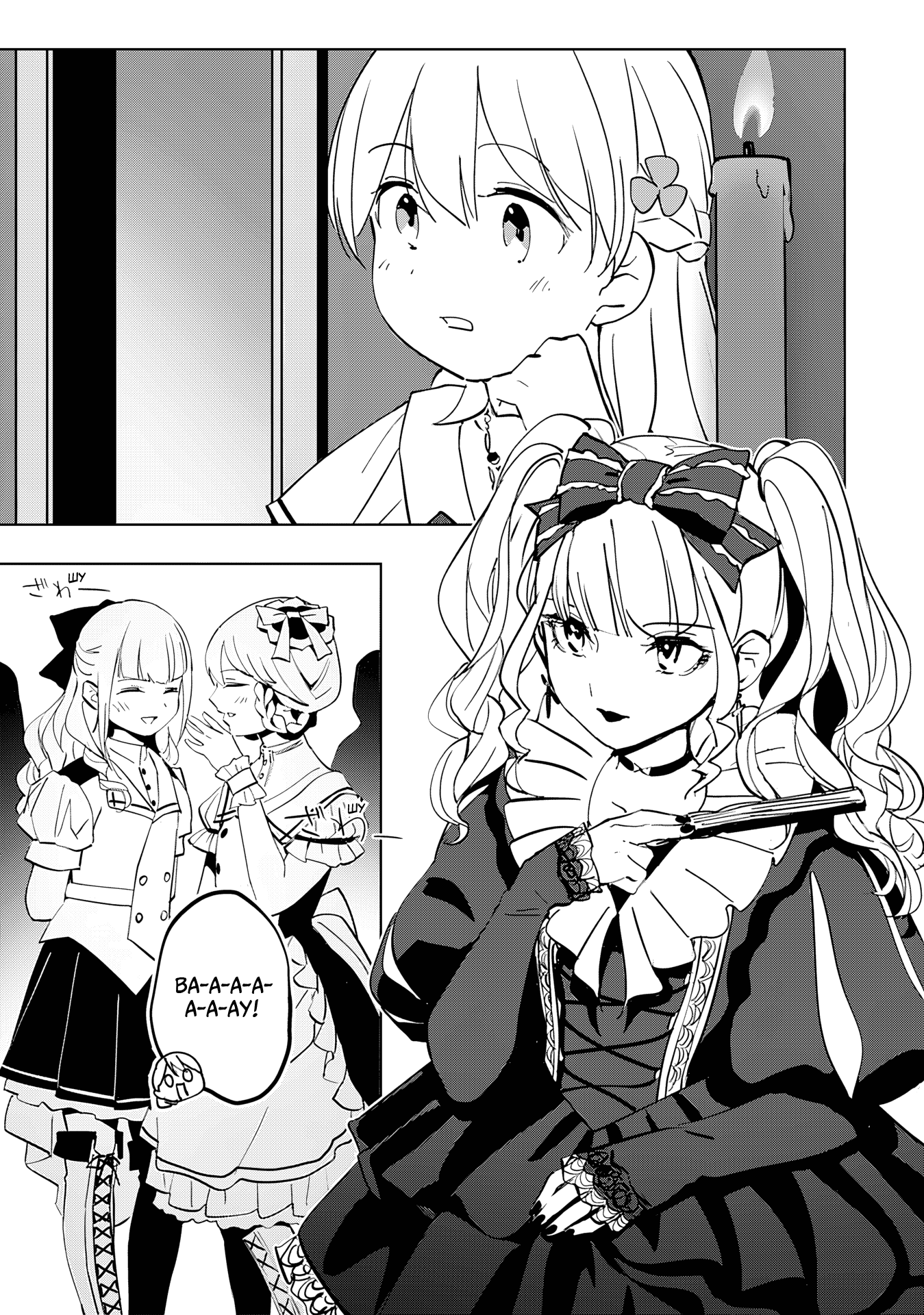 Манга Я, всегда чувствовавший себя девушкой внутри, перевоплотился в дочь герцога, и буду наслаждаться тем, что я теперь девушка, на полную катушку! - Глава 9 Страница 15