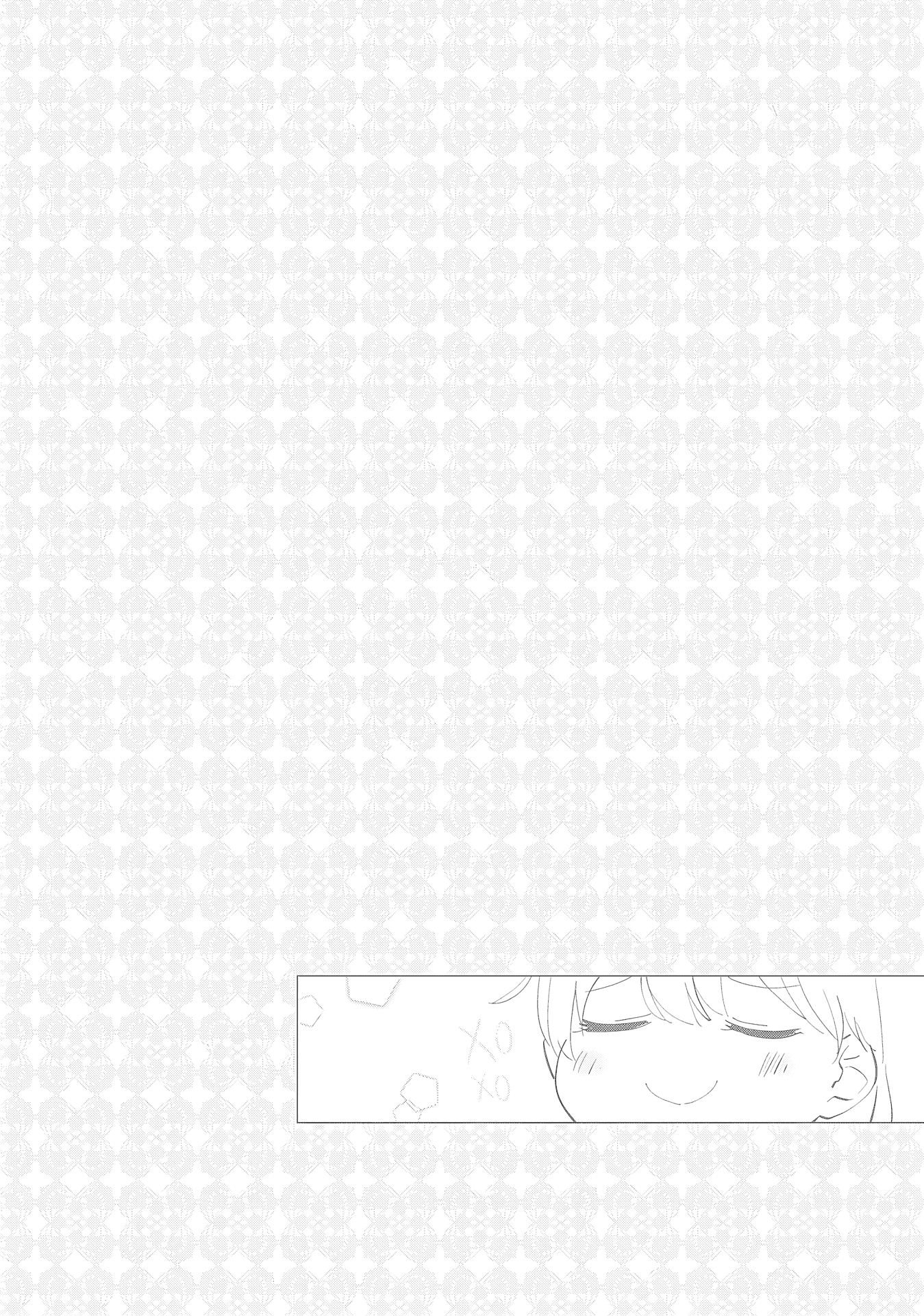 Манга Я, всегда чувствовавший себя девушкой внутри, перевоплотился в дочь герцога, и буду наслаждаться тем, что я теперь девушка, на полную катушку! - Глава 9 Страница 27