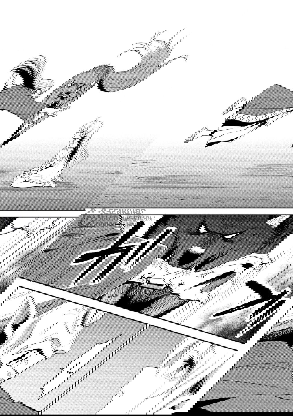 Манга Пока я спала, монстры создали страну и сделали меня главной - Глава 39.2 Страница 6