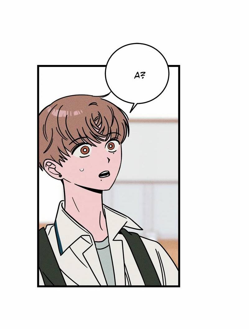 Манга Нулевое признание - Глава 33 Страница 45