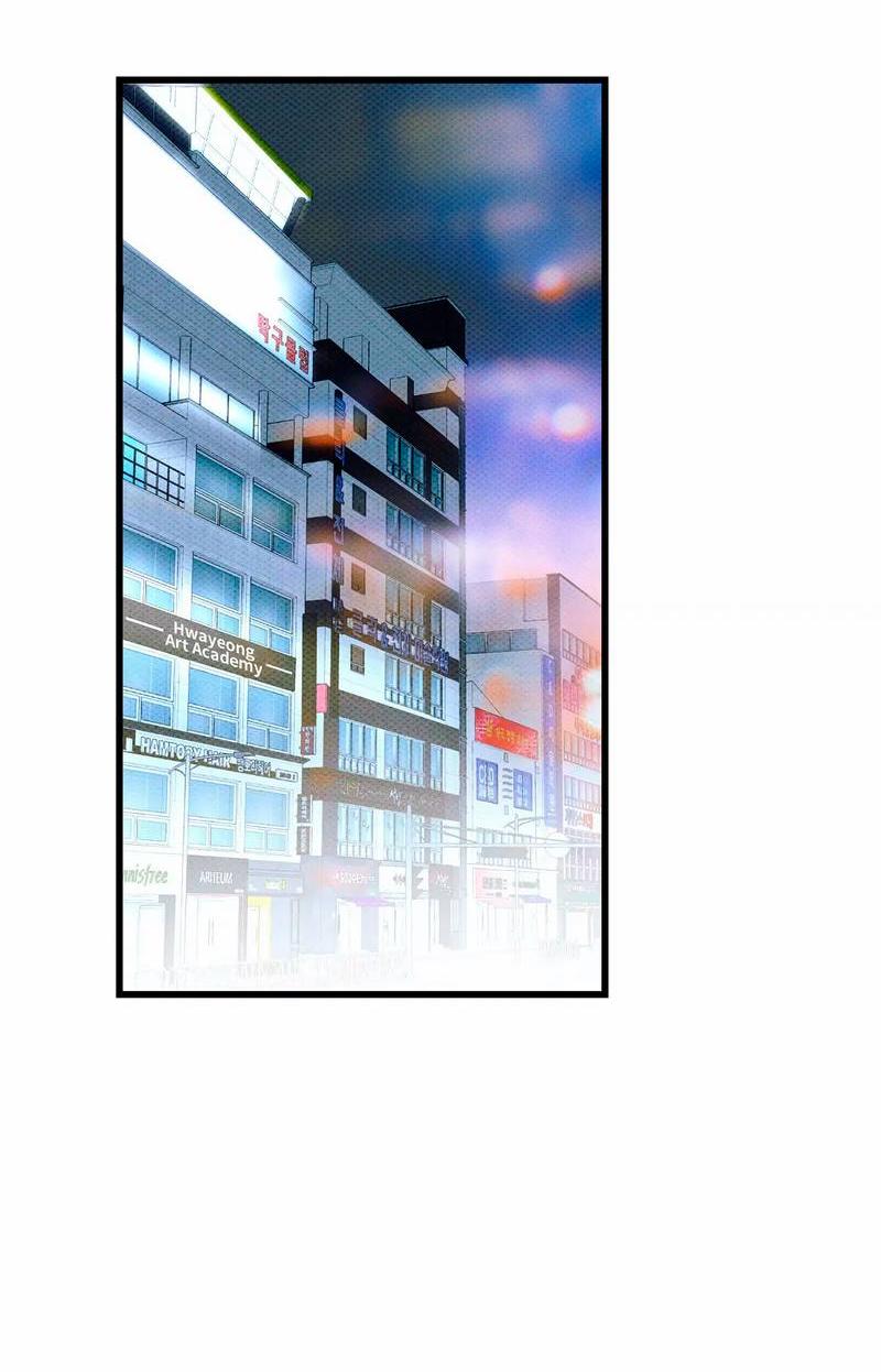 Манга Нулевое признание - Глава 33 Страница 30