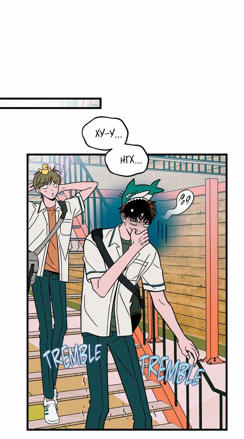 Манга Нулевое признание - Глава 35 Страница 30