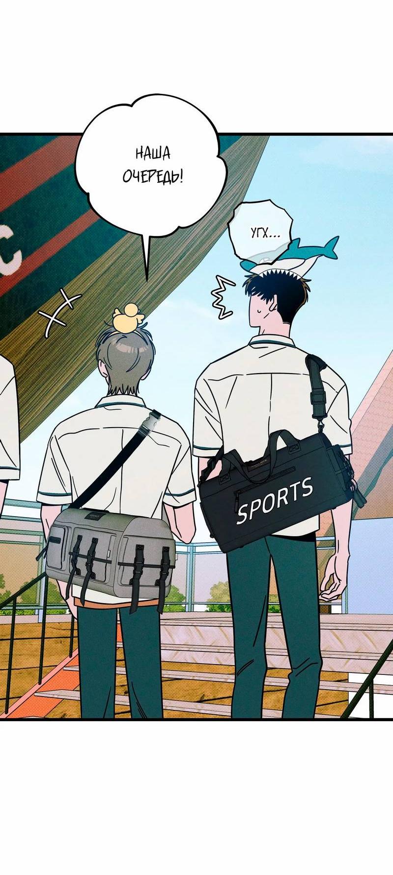 Манга Нулевое признание - Глава 35 Страница 17