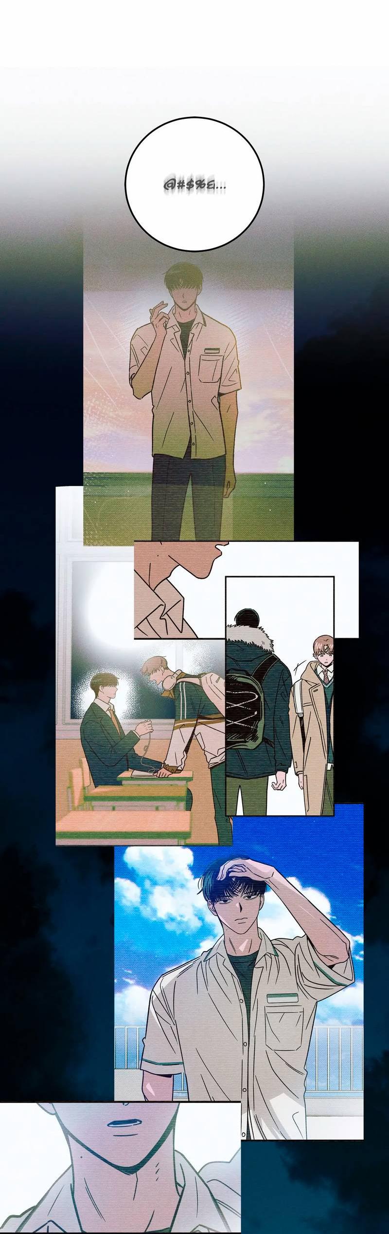 Манга Нулевое признание - Глава 36 Страница 35