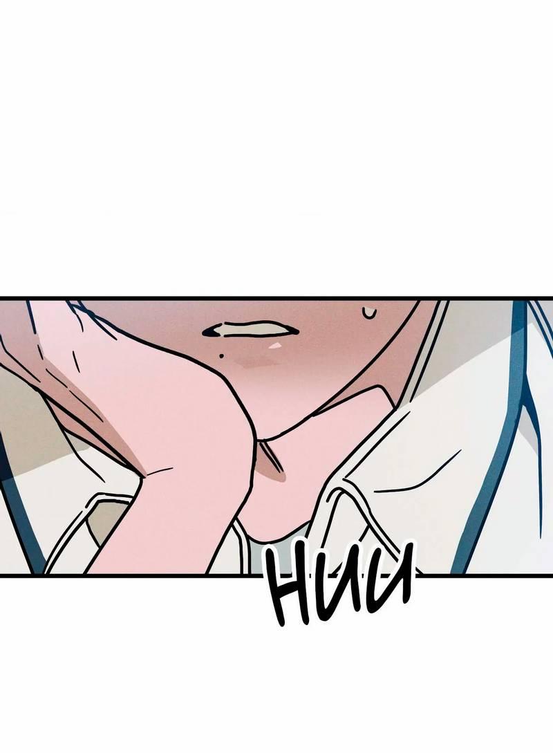 Манга Нулевое признание - Глава 32 Страница 17