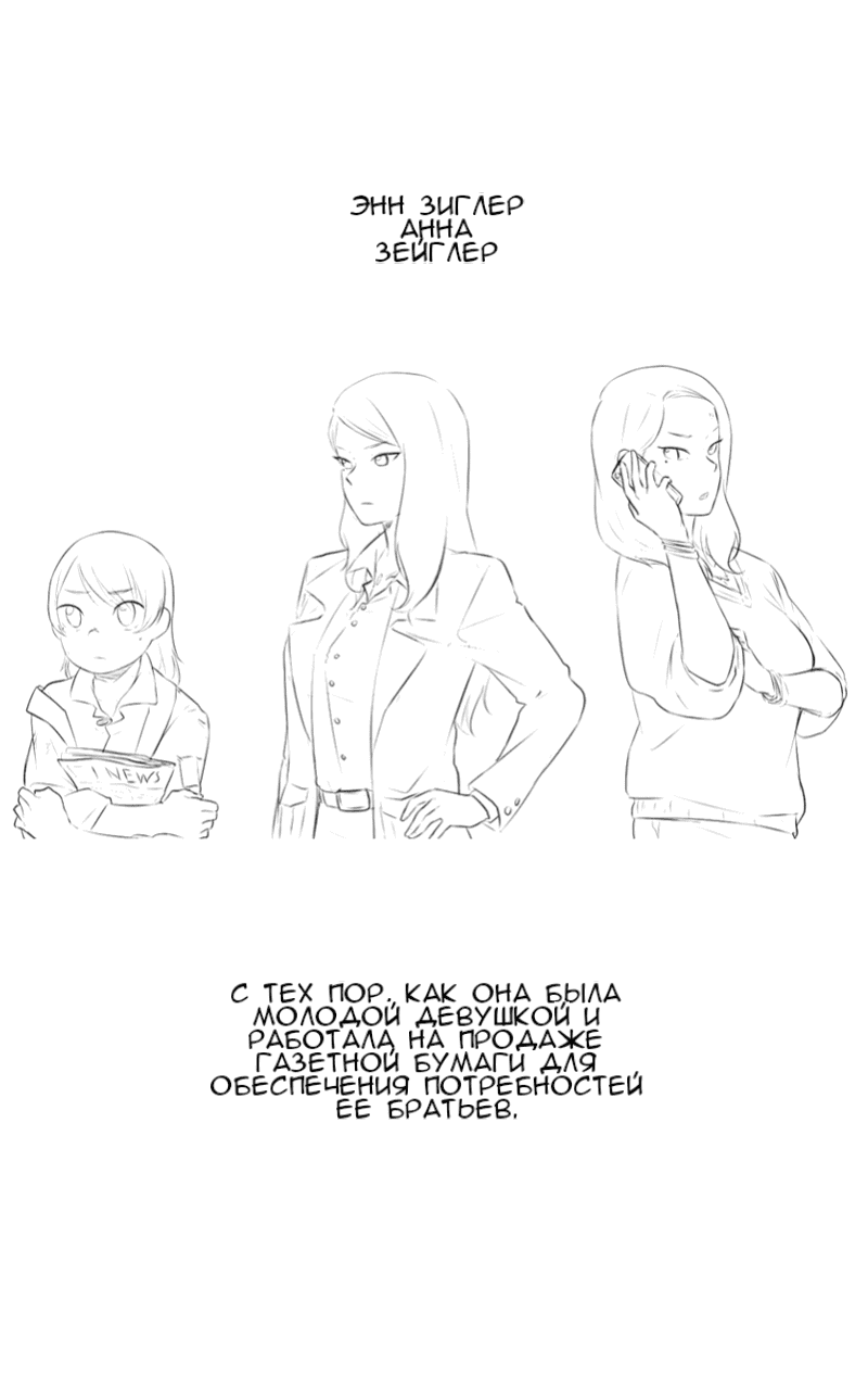 Манга Изо дня в день - Глава 31 Страница 18