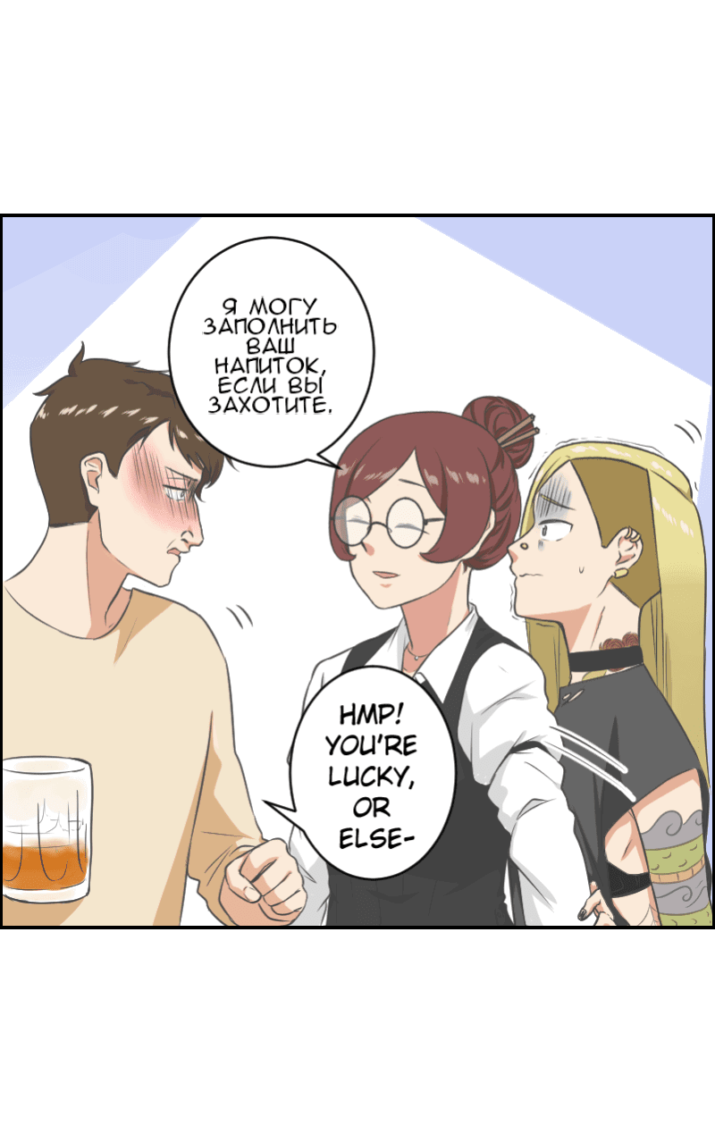 Манга Изо дня в день - Глава 30 Страница 5