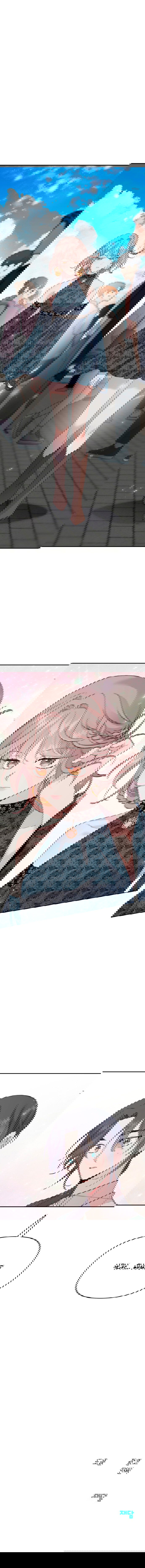 Манга Я люблю русала - Глава 7 Страница 66