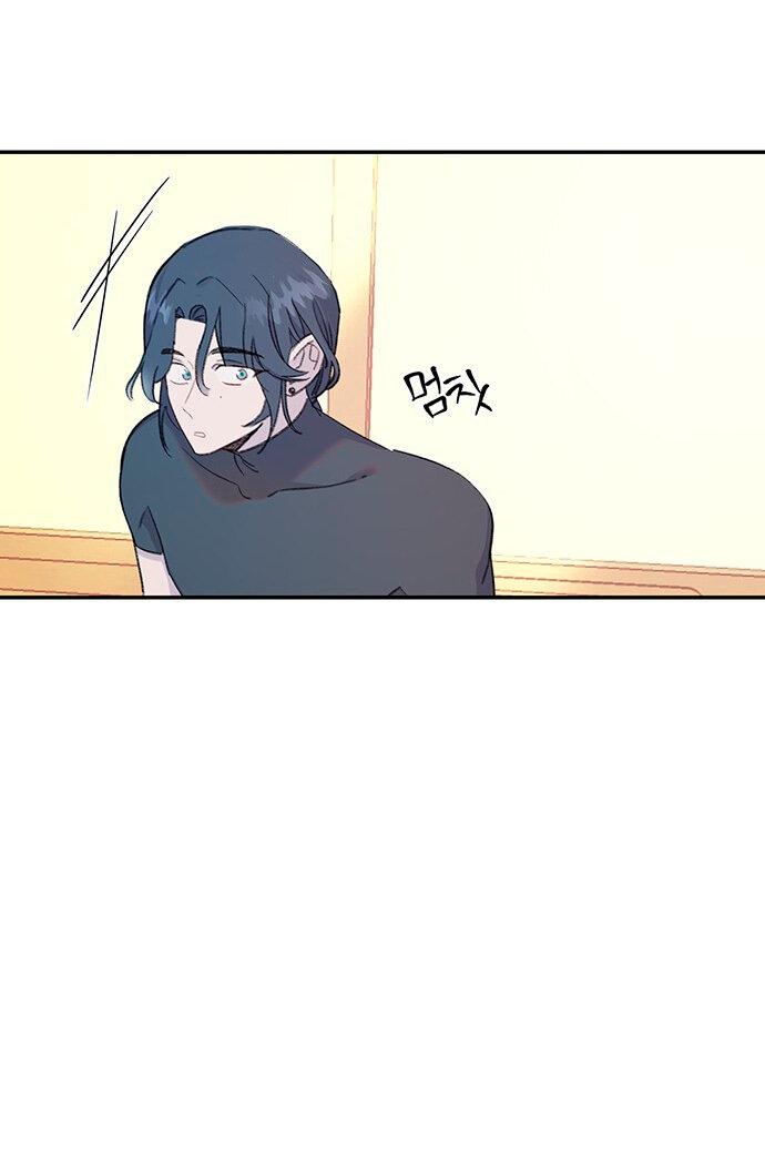 Манга Я люблю русала - Глава 6 Страница 81