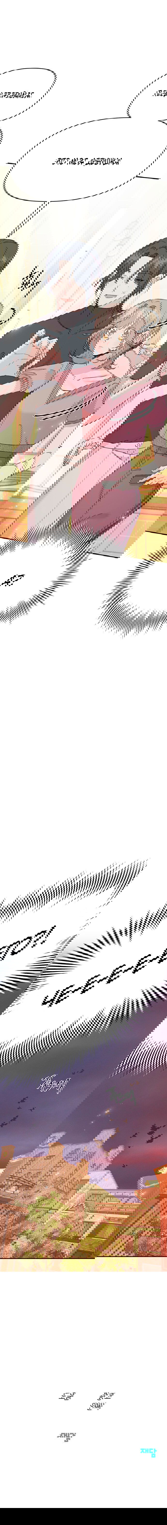 Манга Я люблю русала - Глава 6 Страница 86