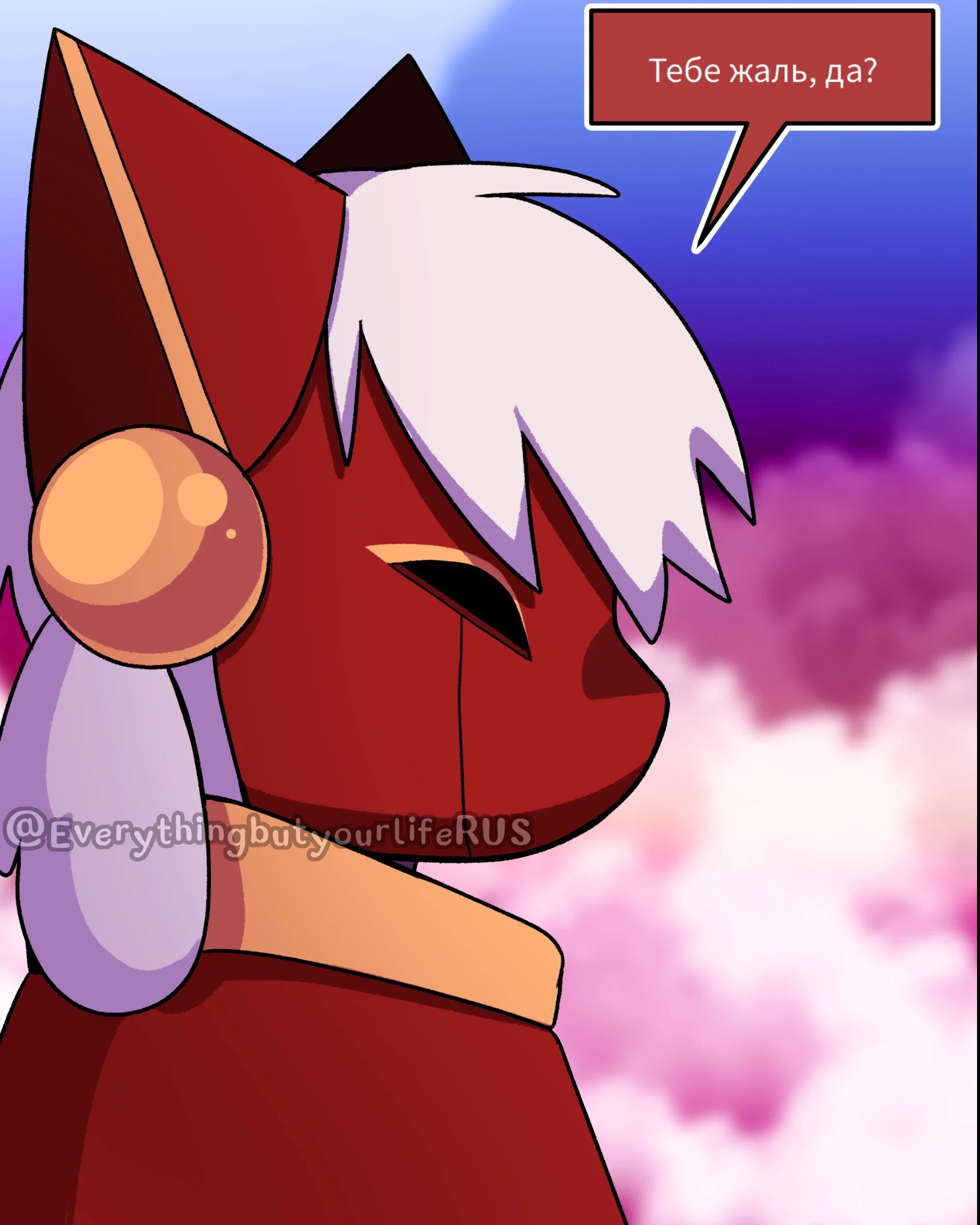 Манга Всё, кроме твоей жизни - Глава 66 Страница 1