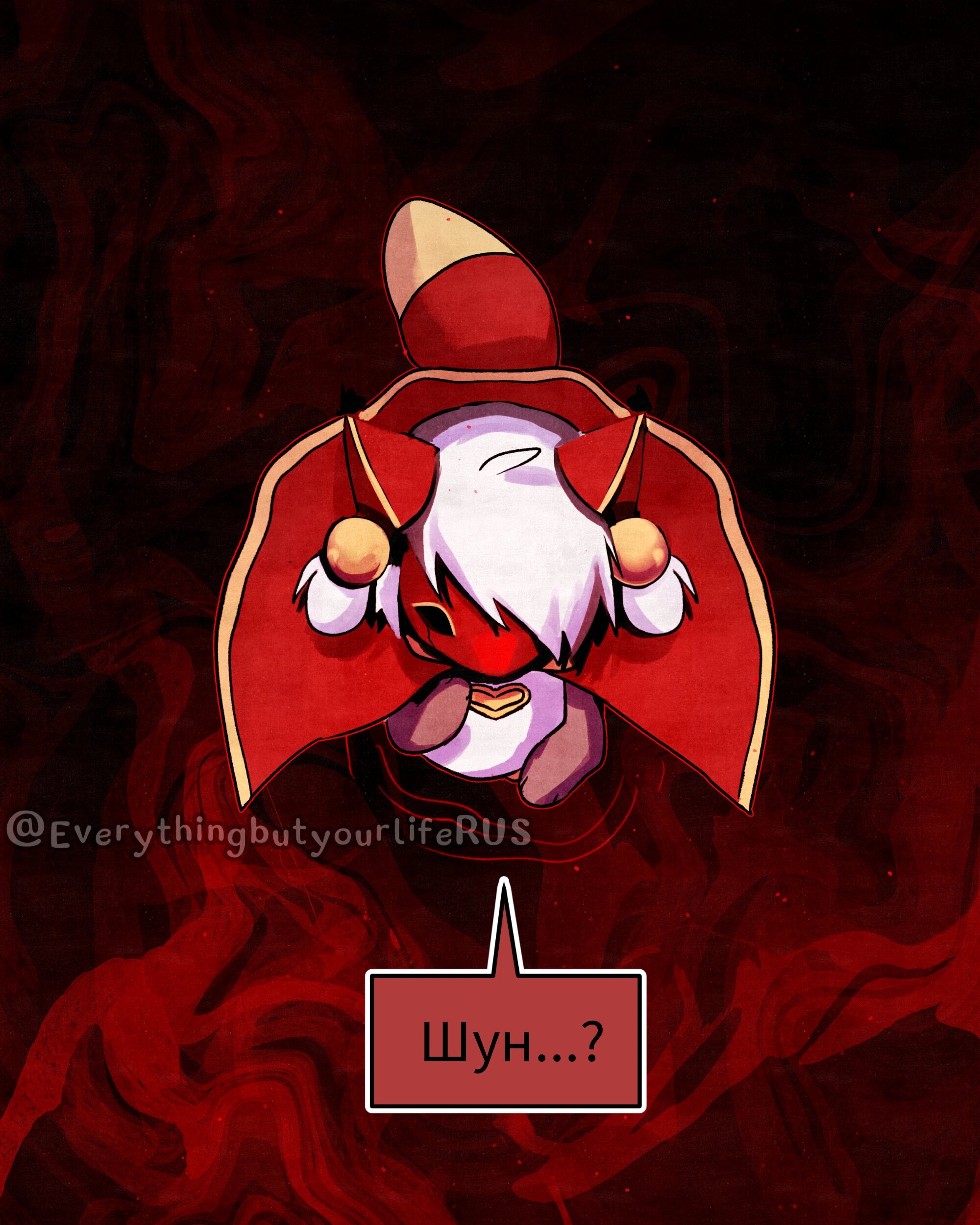 Манга Всё, кроме твоей жизни - Глава 66 Страница 69