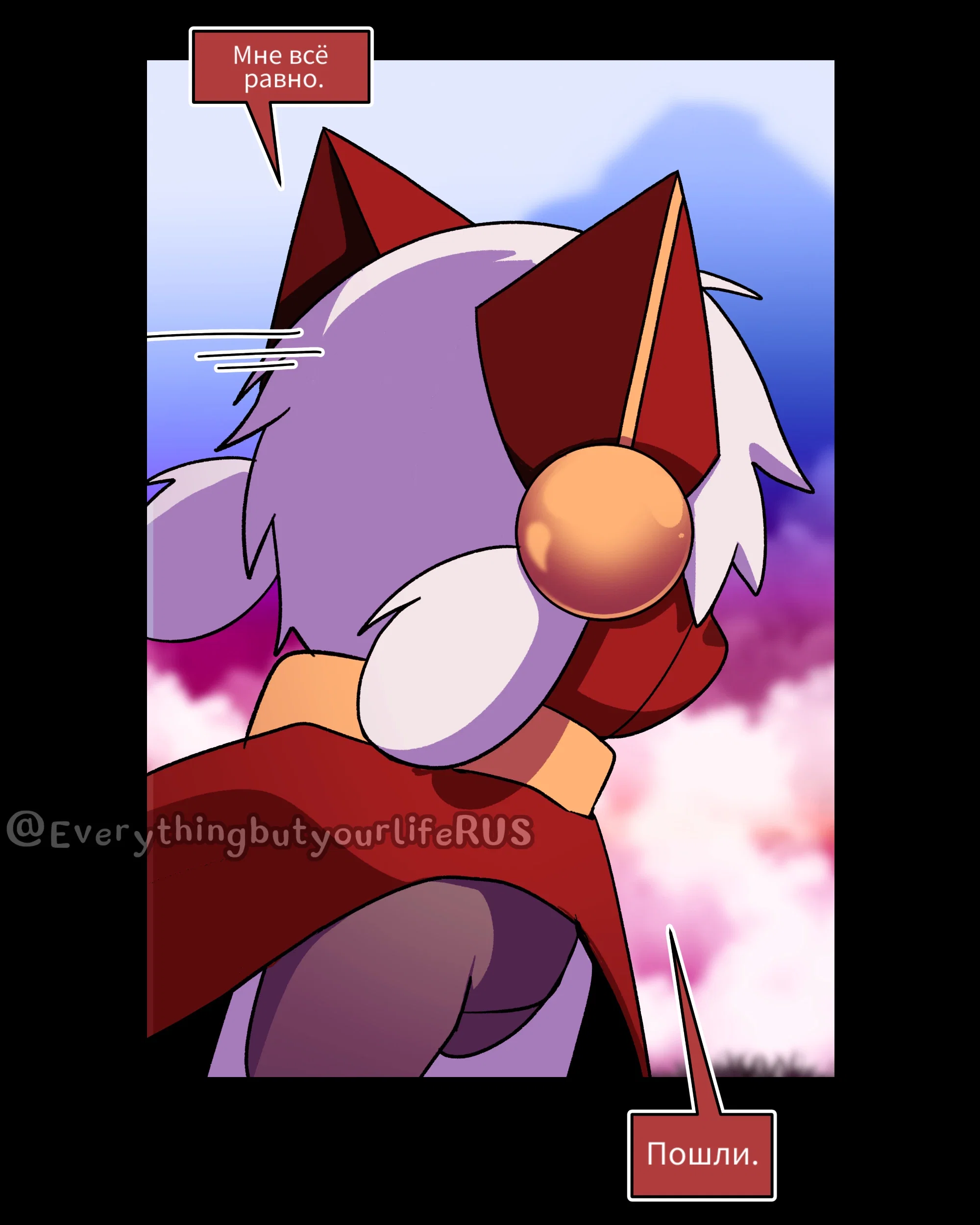 Манга Всё, кроме твоей жизни - Глава 66 Страница 8