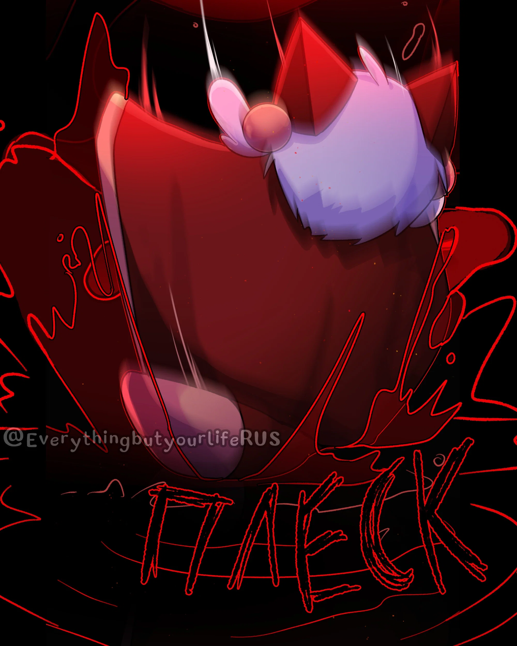 Манга Всё, кроме твоей жизни - Глава 66 Страница 63