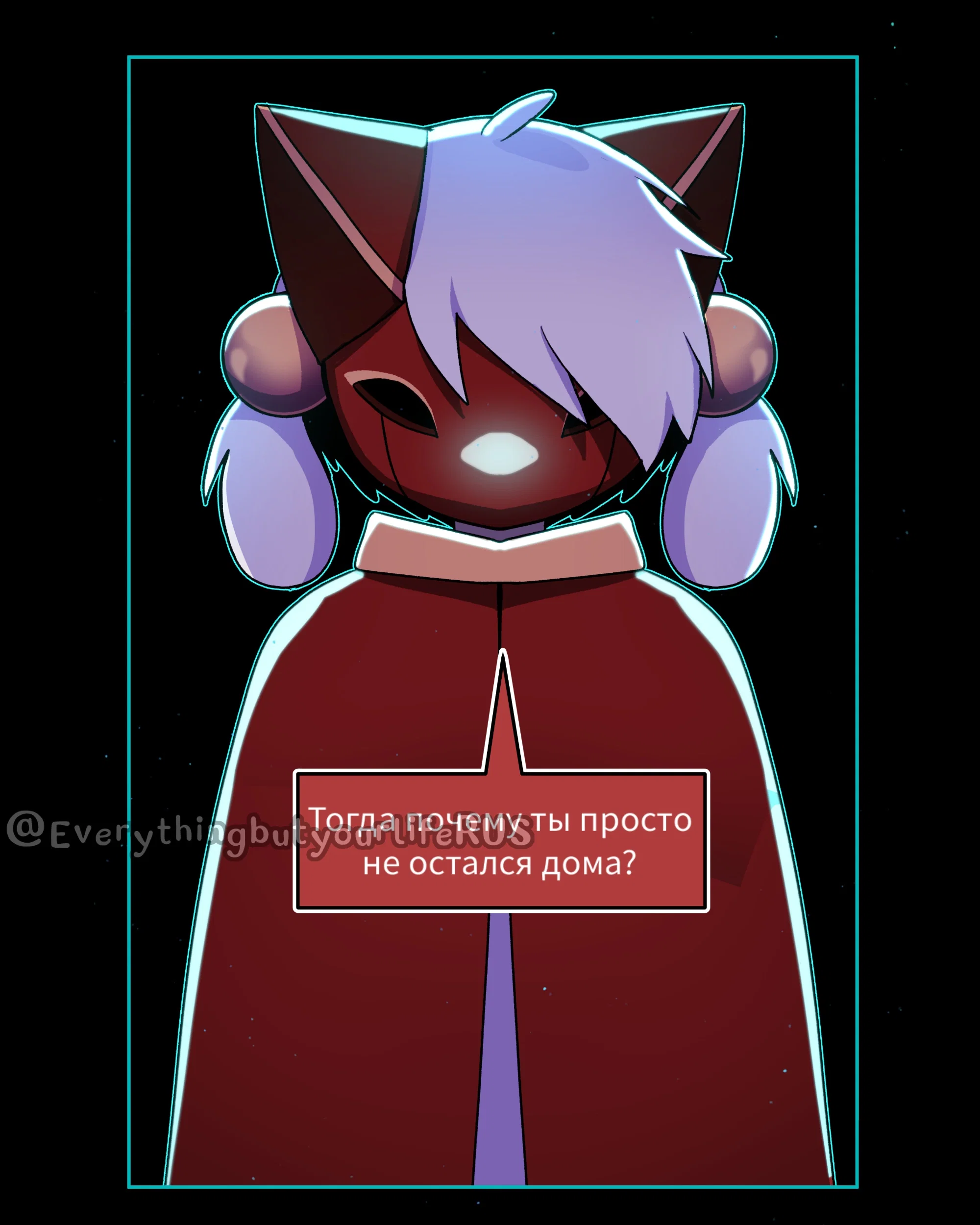 Манга Всё, кроме твоей жизни - Глава 66 Страница 30