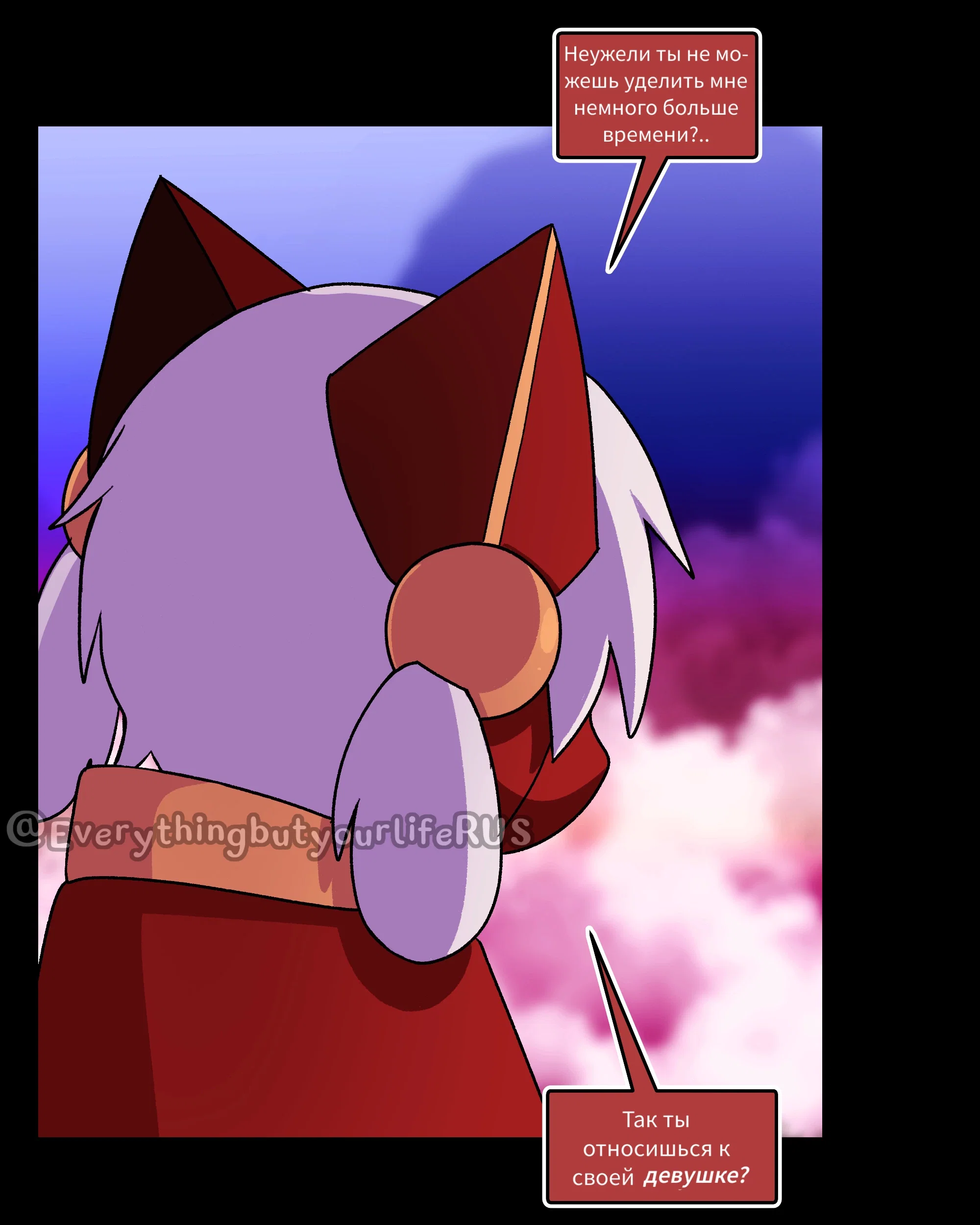 Манга Всё, кроме твоей жизни - Глава 65 Страница 31