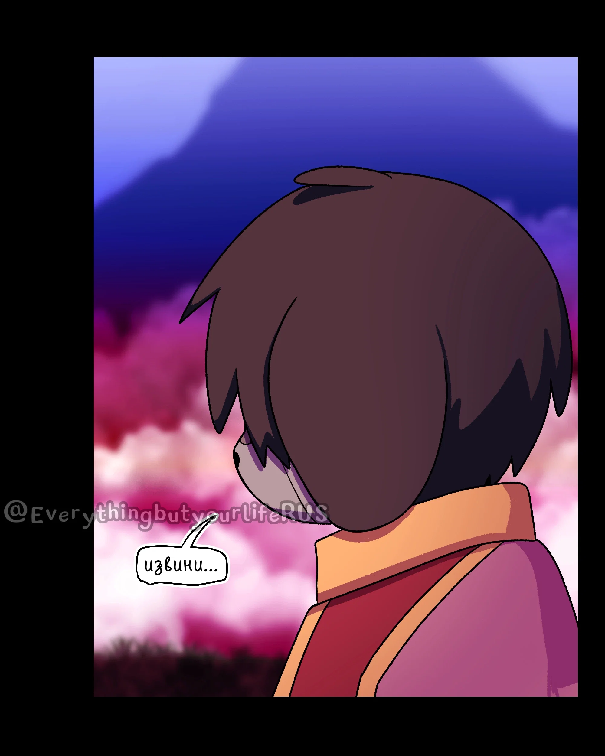 Манга Всё, кроме твоей жизни - Глава 65 Страница 30