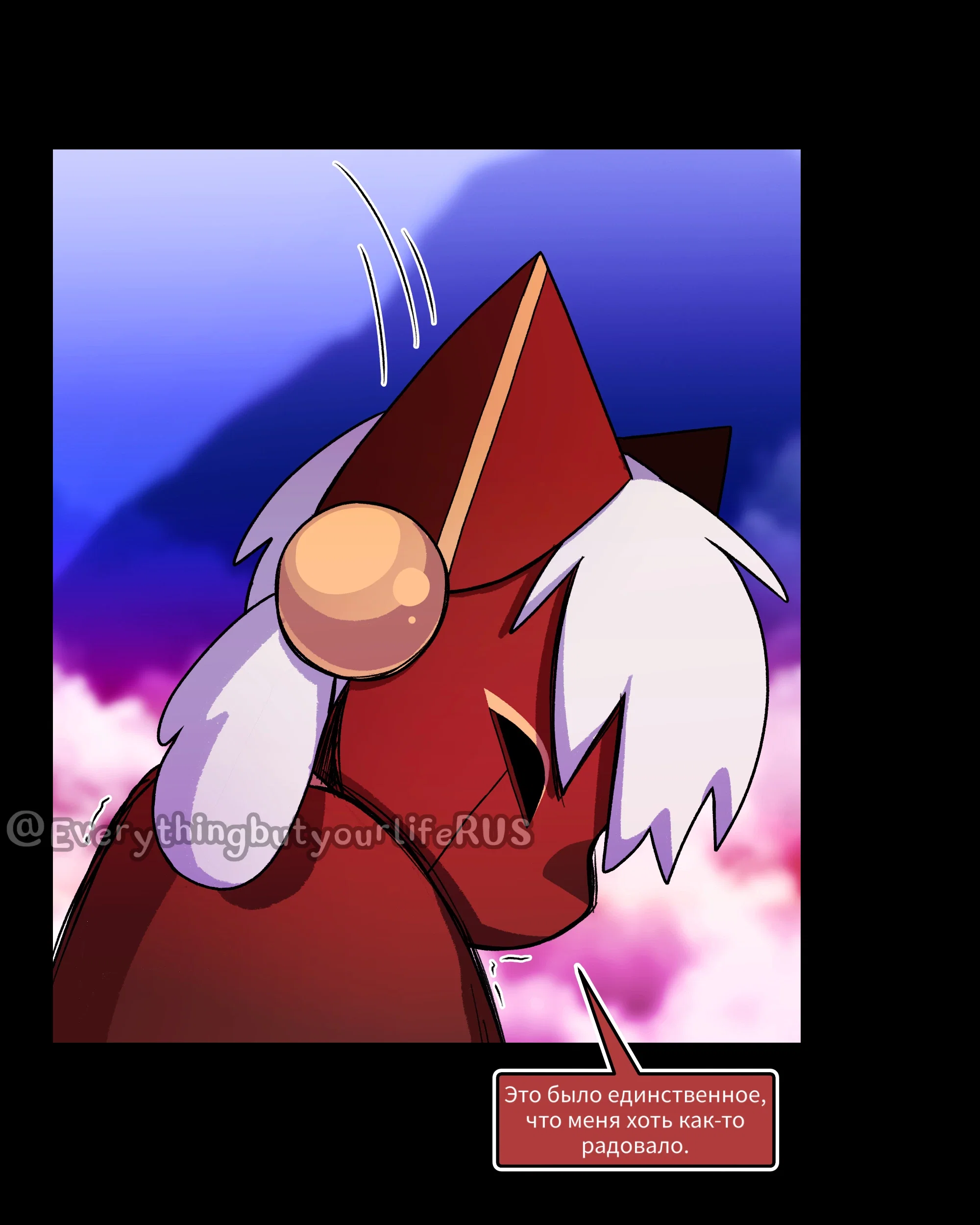 Манга Всё, кроме твоей жизни - Глава 65 Страница 29