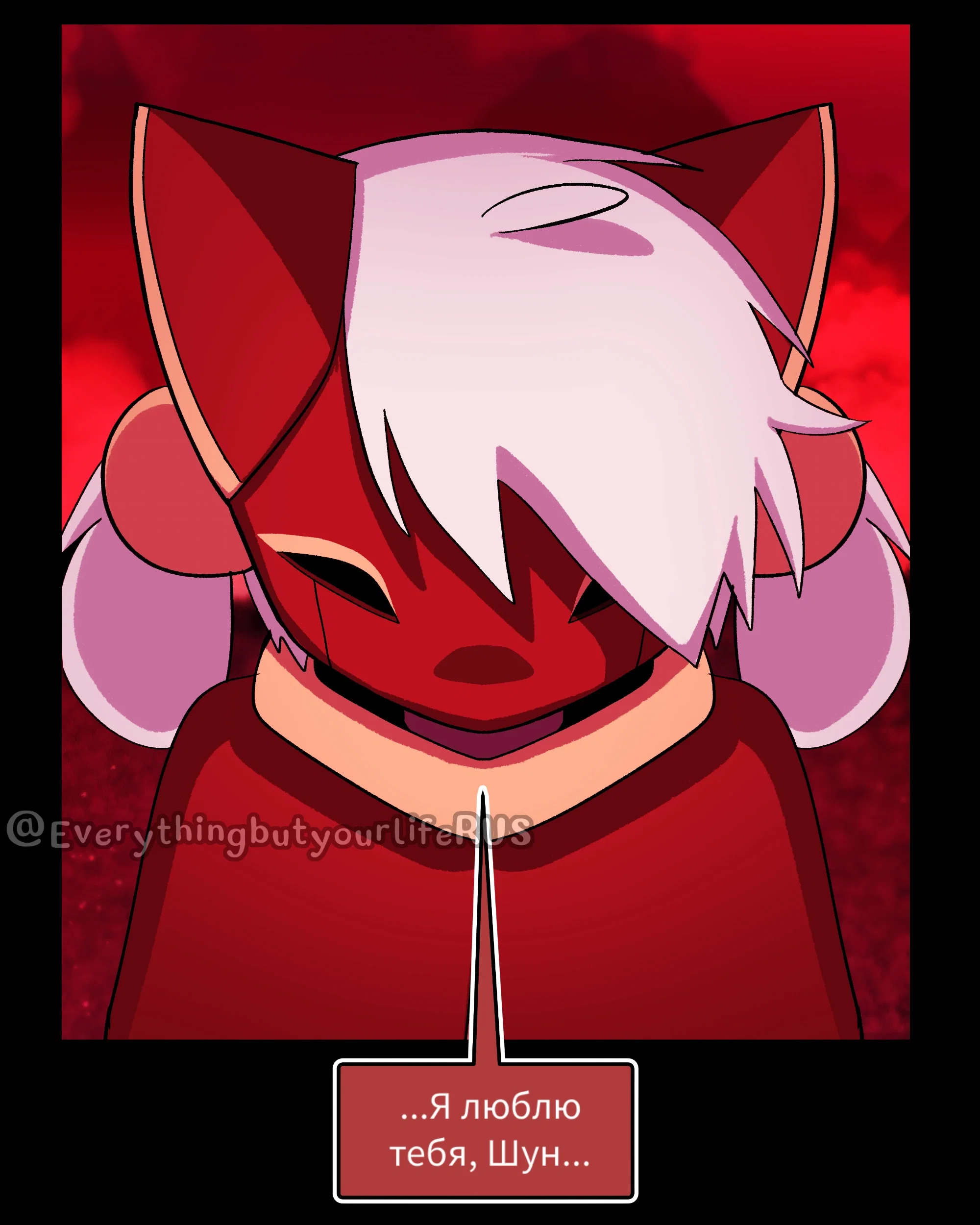 Манга Всё, кроме твоей жизни - Глава 65 Страница 45