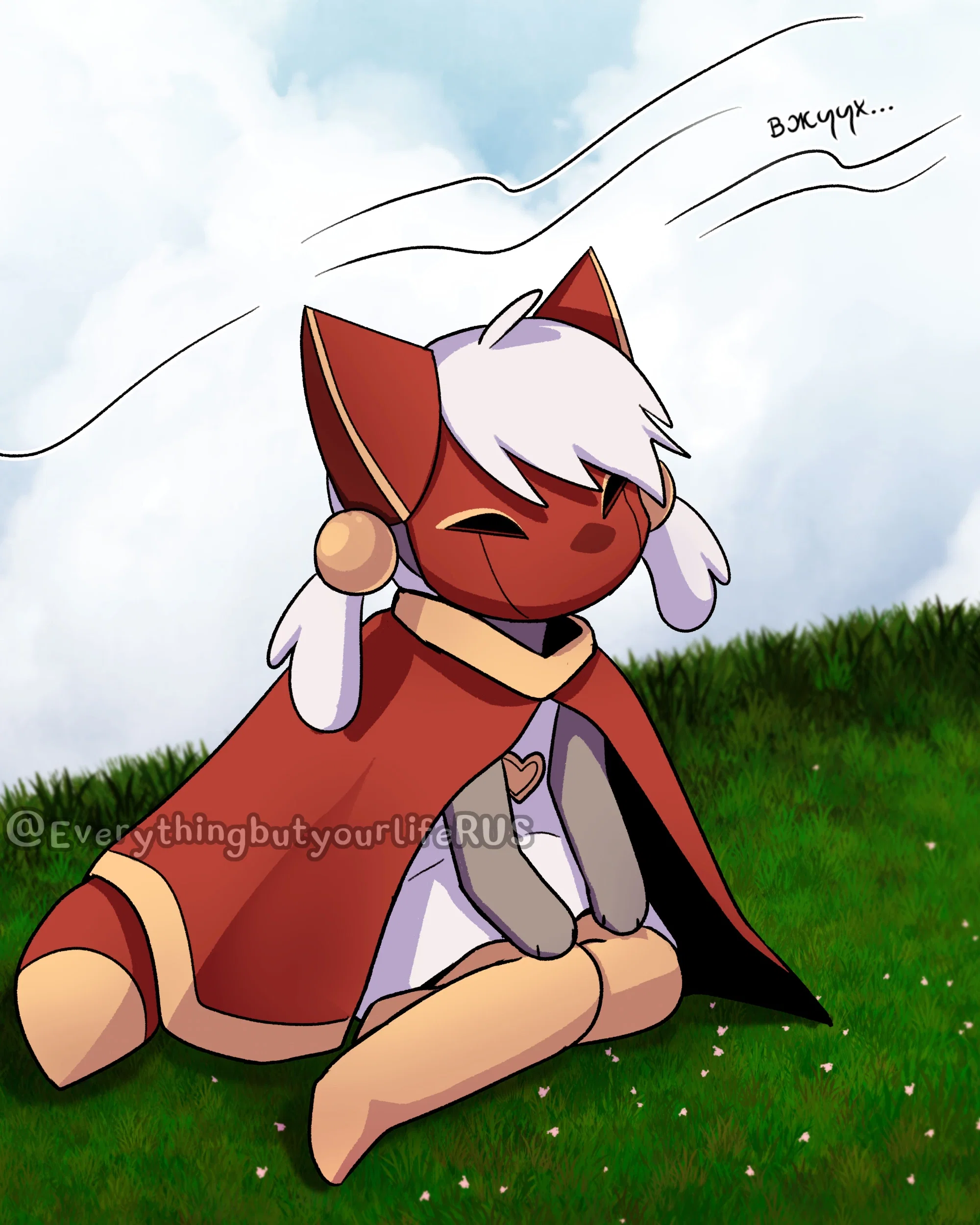 Манга Всё, кроме твоей жизни - Глава 65 Страница 16