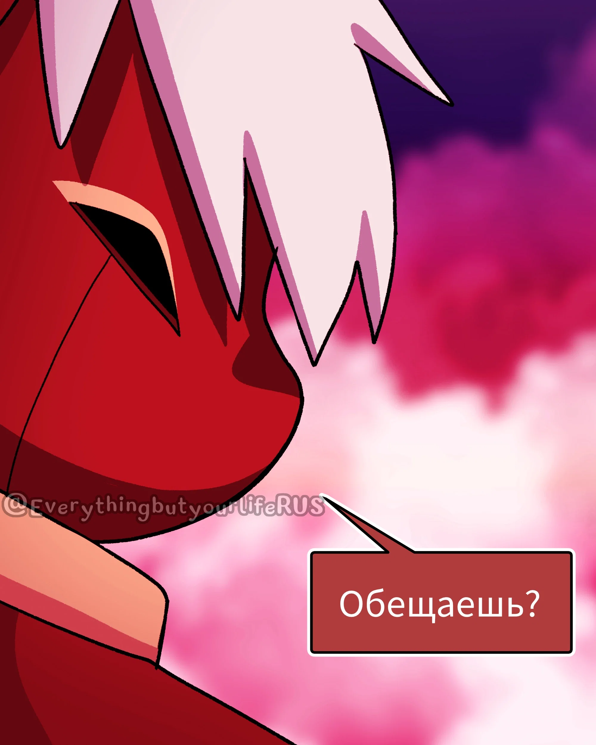 Манга Всё, кроме твоей жизни - Глава 65 Страница 43