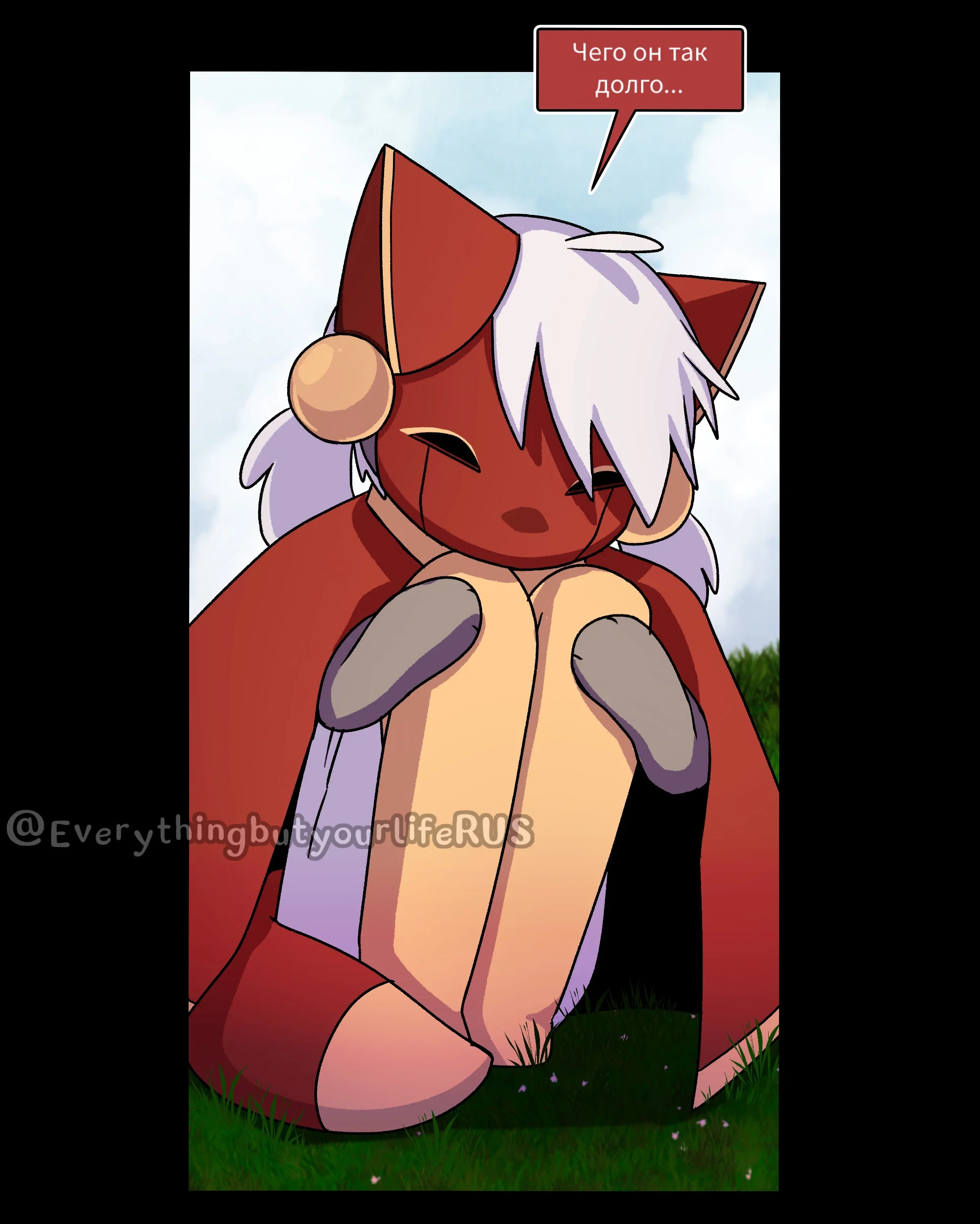 Манга Всё, кроме твоей жизни - Глава 65 Страница 18