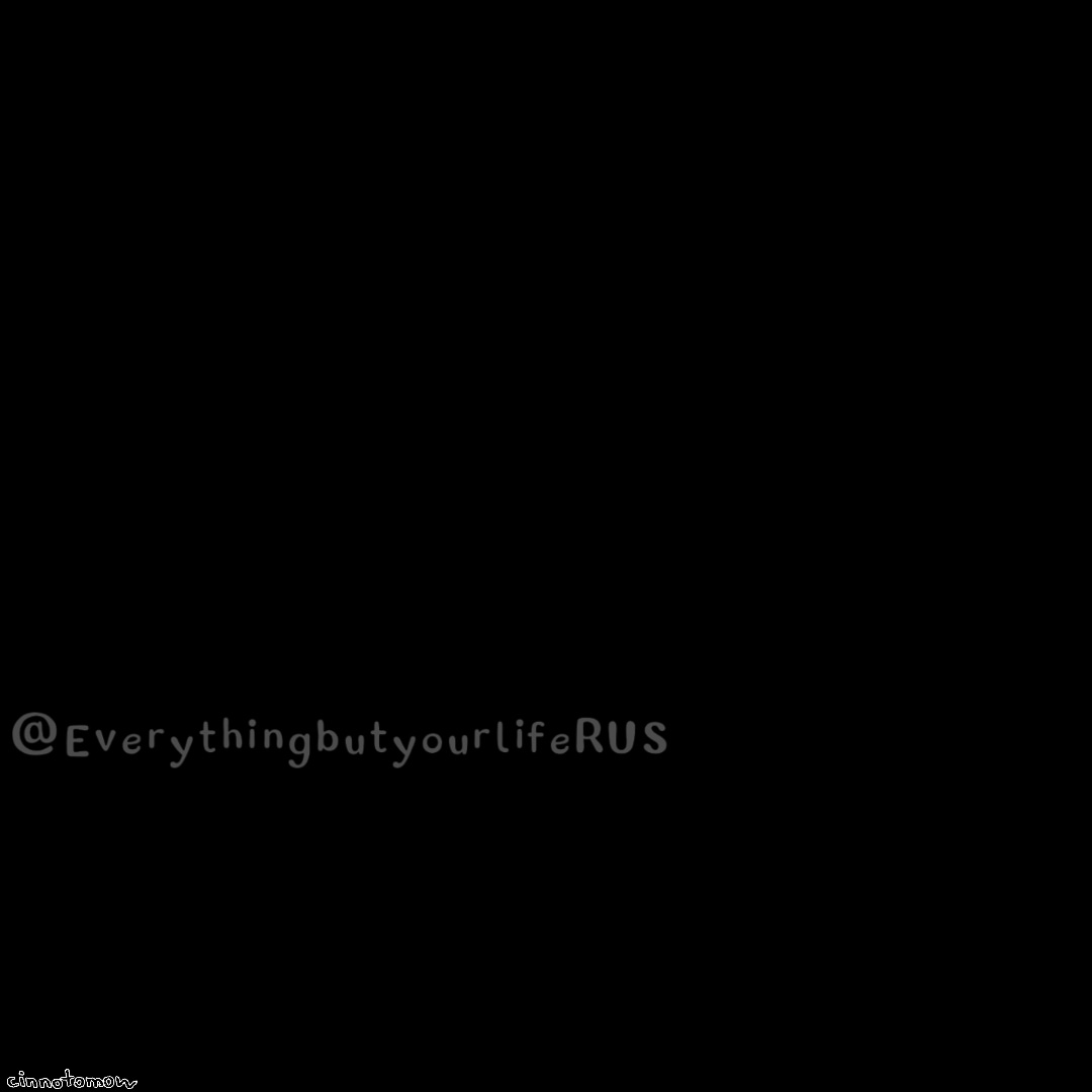 Манга Всё, кроме твоей жизни - Глава 56 Страница 24