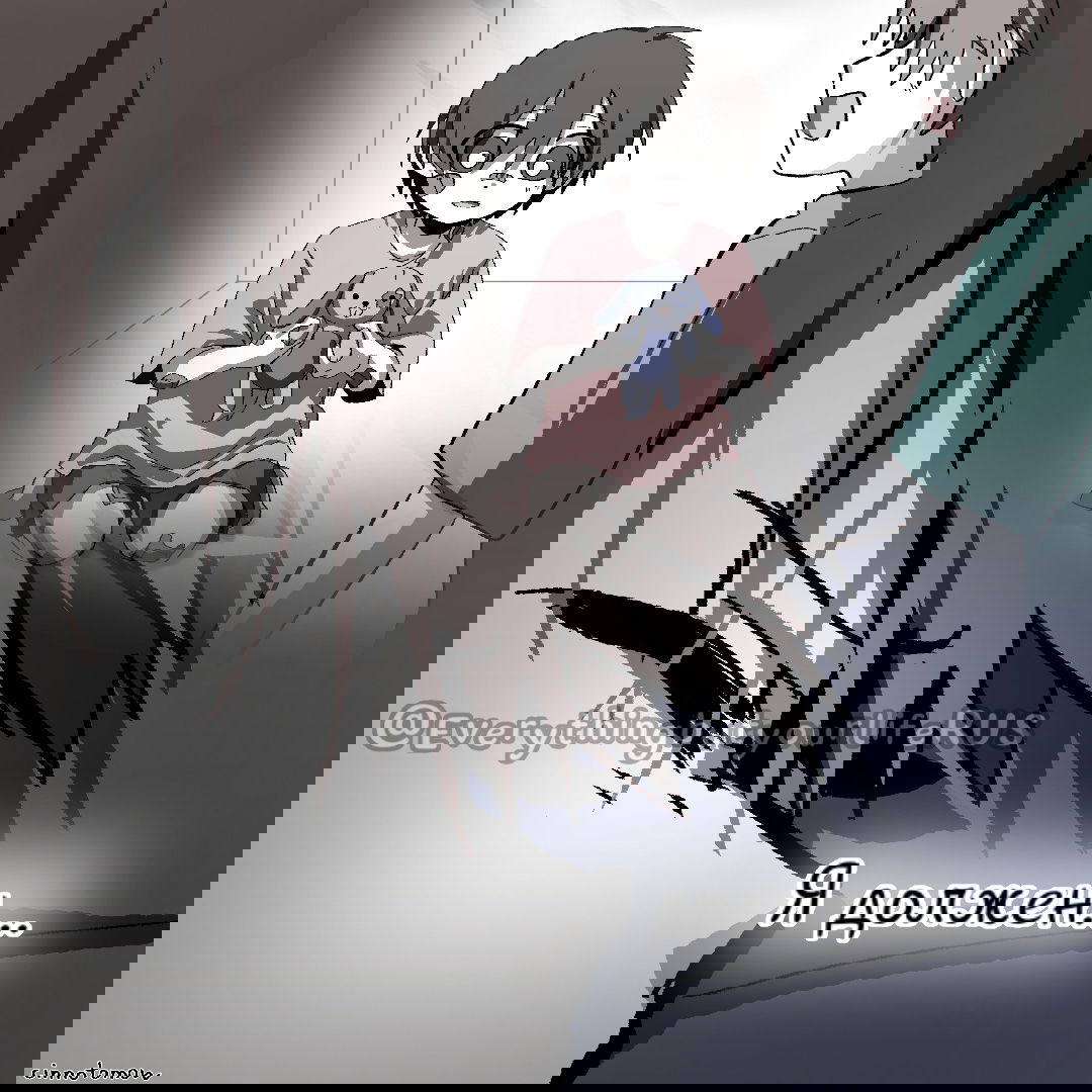 Манга Всё, кроме твоей жизни - Глава 56 Страница 36