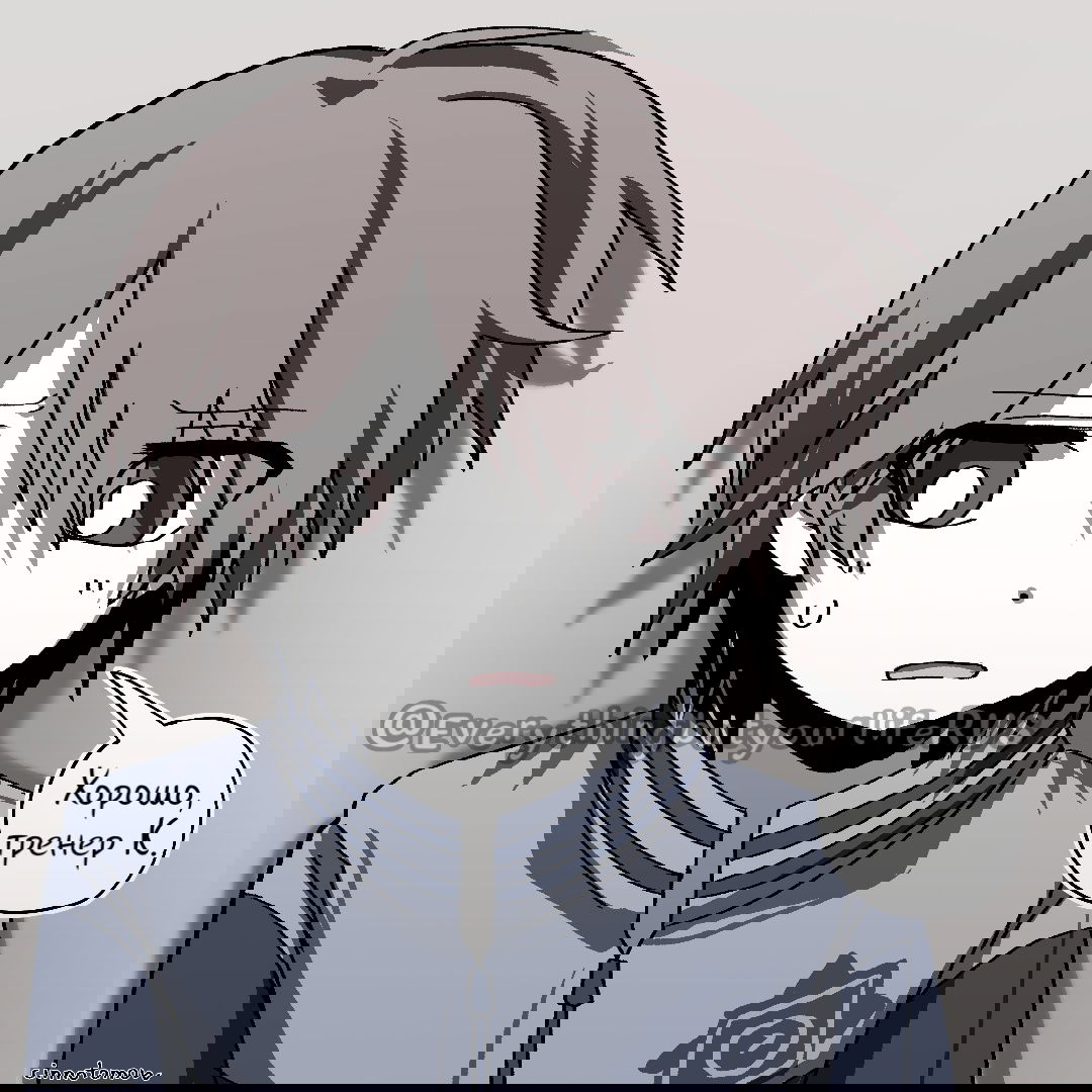 Манга Всё, кроме твоей жизни - Глава 56 Страница 23