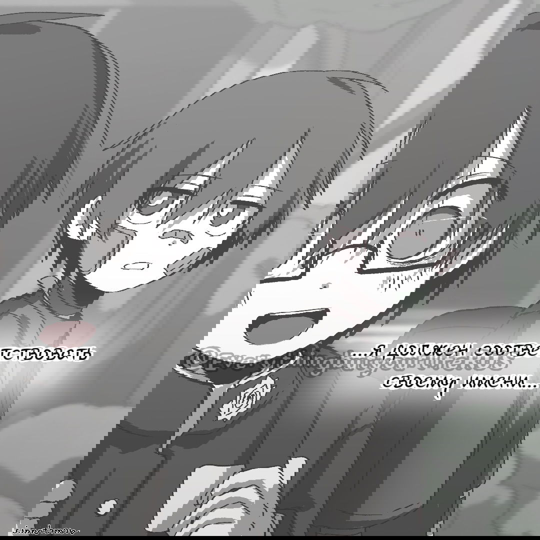 Манга Всё, кроме твоей жизни - Глава 56 Страница 39