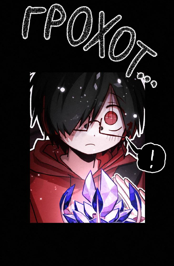 Манга Всё, кроме твоей жизни - Глава 62 Страница 18