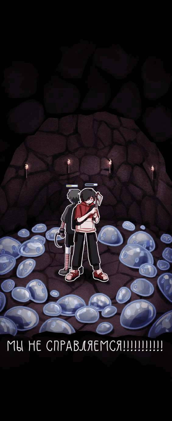 Манга Всё, кроме твоей жизни - Глава 61 Страница 23