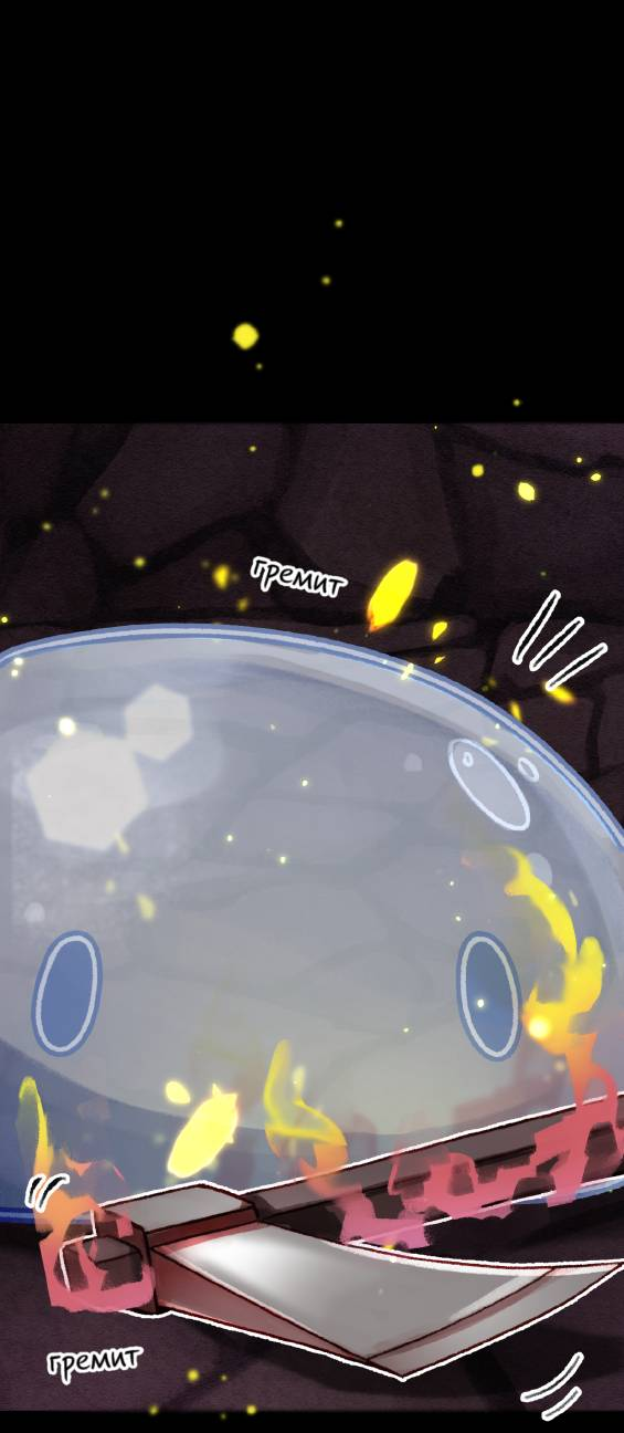 Манга Всё, кроме твоей жизни - Глава 61 Страница 40