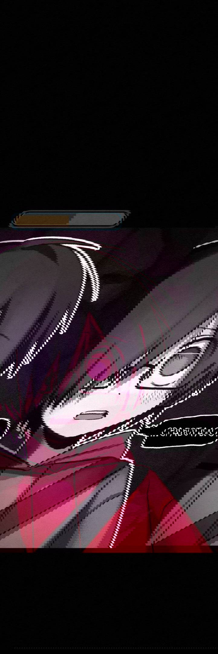 Манга Всё, кроме твоей жизни - Глава 61 Страница 44