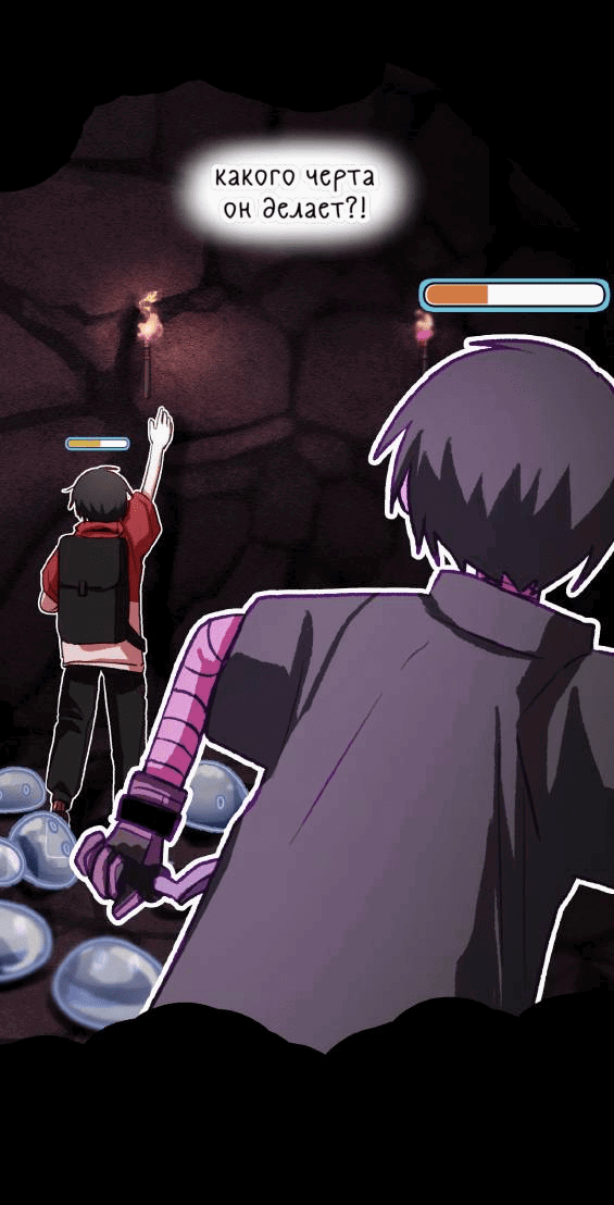 Манга Всё, кроме твоей жизни - Глава 61 Страница 32