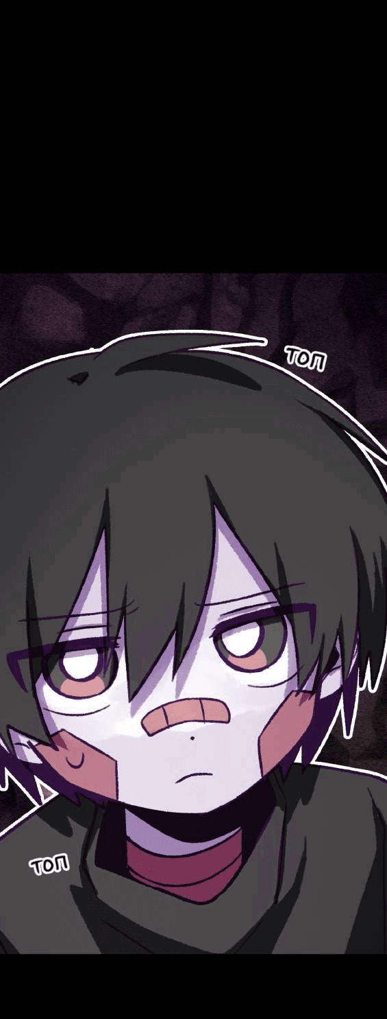 Манга Всё, кроме твоей жизни - Глава 61 Страница 1