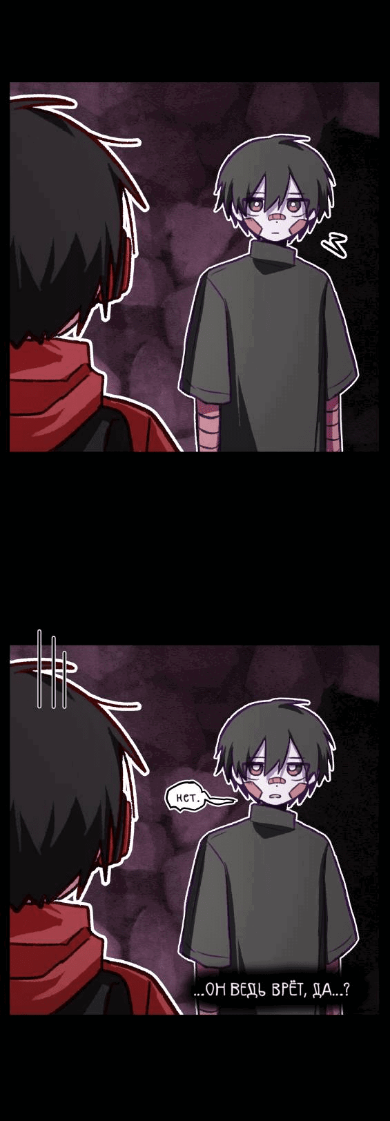 Манга Всё, кроме твоей жизни - Глава 60 Страница 30