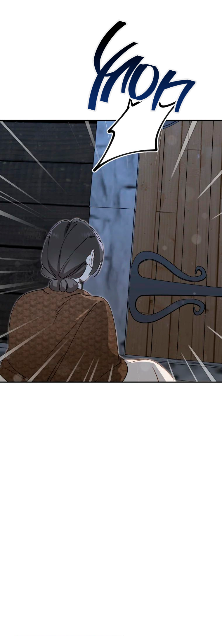 Манга Потусторонний самосвал - Глава 12 Страница 3