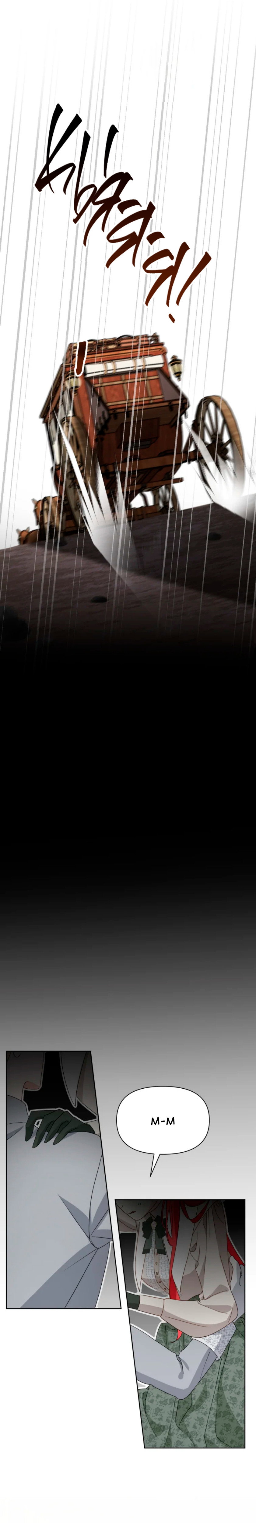 Манга Потусторонний самосвал - Глава 13 Страница 12