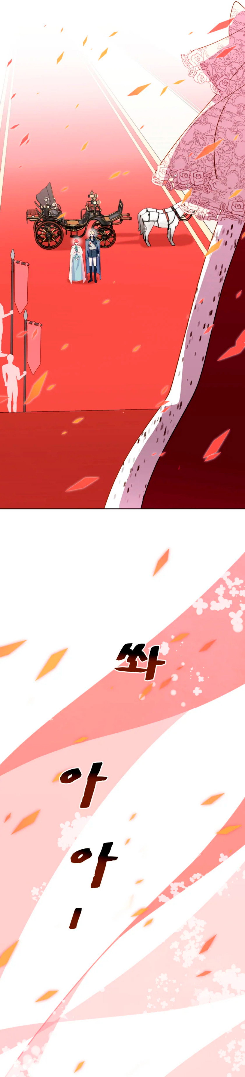 Манга Потусторонний самосвал - Глава 15 Страница 11